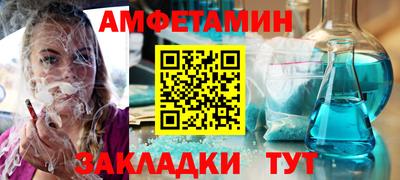 прущие грибы Балашиха