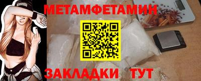 синтетический гашиш Балаково