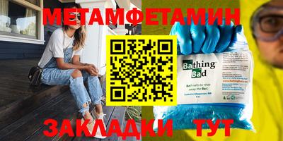 амфетамин Балаково