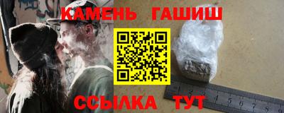 амфетамин Балаково