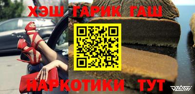 прущие крисы Балахна