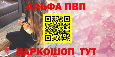 синтетический гашиш Балаково