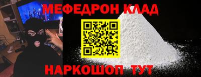 амфетамин Балаково