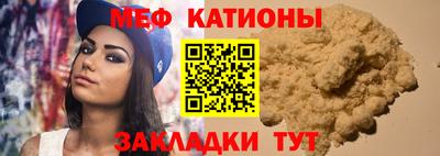 синтетический гашиш Балаково