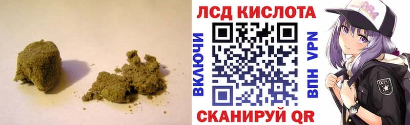 где купить   Братск  LSD-25 экстази кислота 