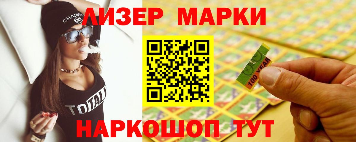 АМФЕТАМИН Братск