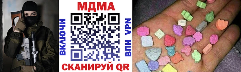 дарнет шоп  Братск  МДМА кристаллы 