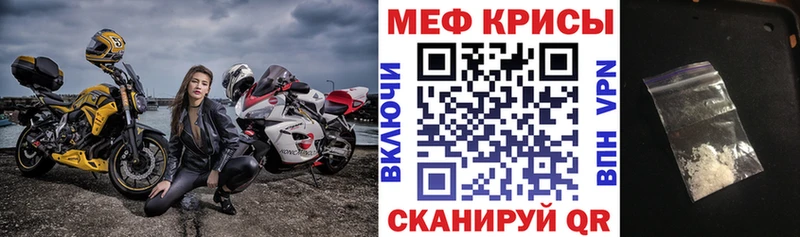 закладки  Братск  МЕГА ТОР  МЕФ кристаллы 