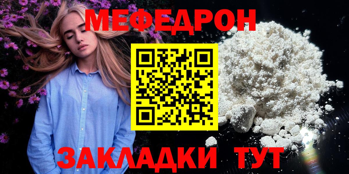 Кокаин Братск