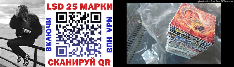 Марки NBOMe 1,8мг  купить наркотики сайты  Братск 