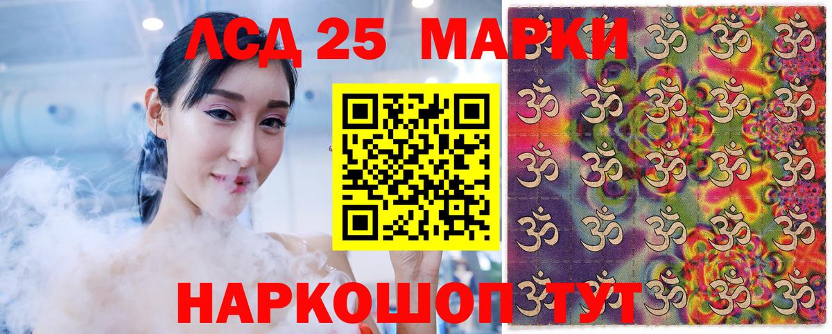 Марки N-bome 1500мкг Братск
