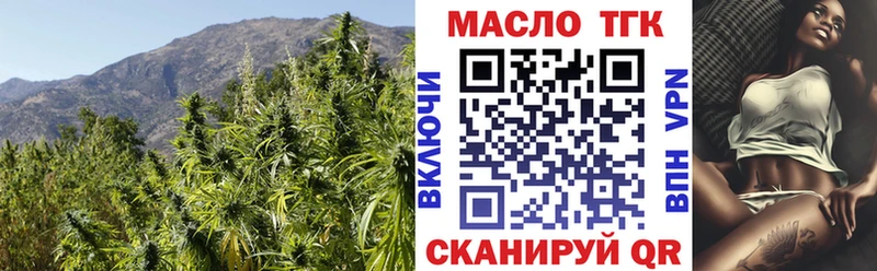 Дистиллят ТГК вейп  Братск 