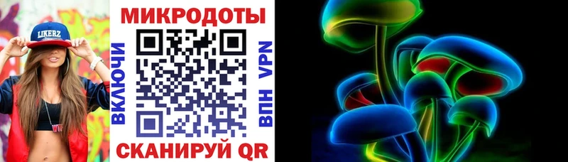 Псилоцибиновые грибы Cubensis Братск