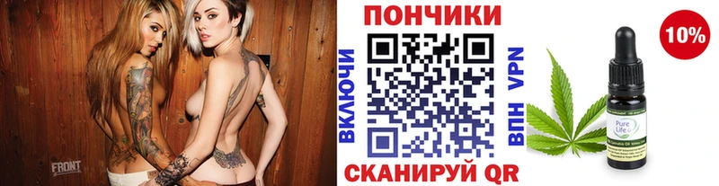 Бошки Шишки сатива  Братск 