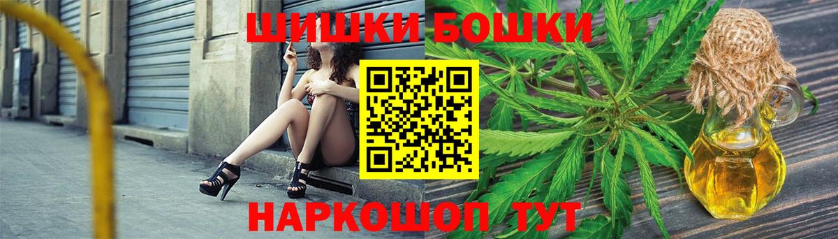МАРИХУАНА семена  Шишки марихуана сатива  Братск  Вход с VPN  Конопля Ganja  Каннабис план 