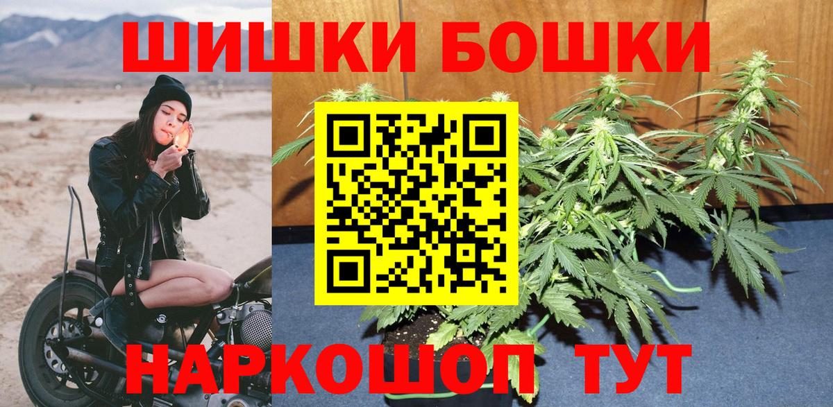 Каннабис ГИДРОПОН Братск