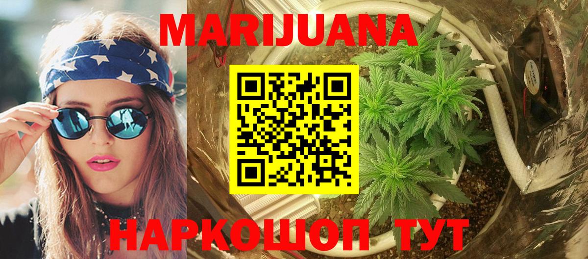 Шишки марихуана THC 21%  Братск  МАРИХУАНА конопля  Канабис конопля 